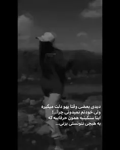 داغ سینه سوزمی💔