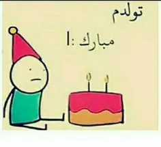 18 شهریور تولدمه 🎁 🎁 🎂 🎂 🎂 🎂 🎂 🎂 🎂 🎂 