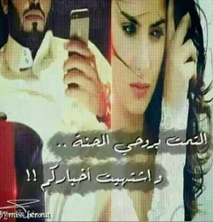 کلش احب های القصه........