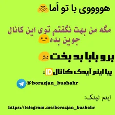 https://telegram.me/borazjan_bushehr