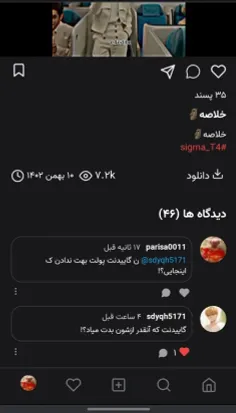 این دی واقن گاییدن😂🗿