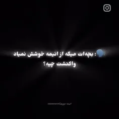 الحق🌚🕶