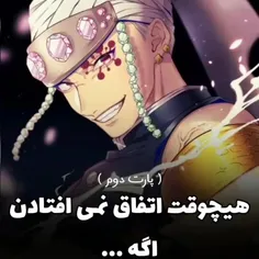 اگه.. پارت دوم پارت اولش تو پیجه. راستی! کدوم انیمه موند?