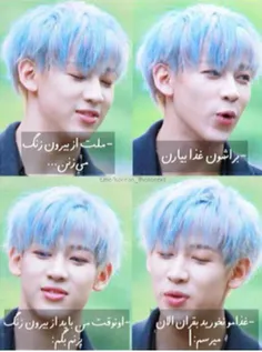 #bambam #got7کیوت من