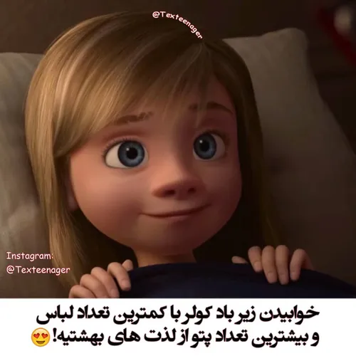 دقیقاااااااا کیا اینجوری ان ؟ 😂😂