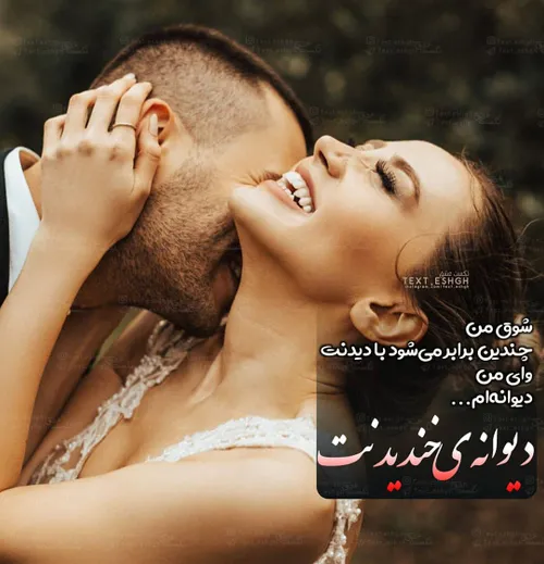 عکس نوشته sasan2017 28142425 - عکس ویسگون