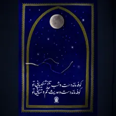 #فقط_حیدر_امیرالمومنین_است #لیله_القدر_امام_علی_مذهبی_رمض