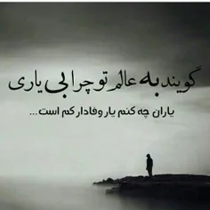 #عکس #نوشته #مطلب