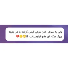 ۹۰ درصد اره