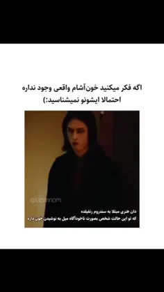 پشمام