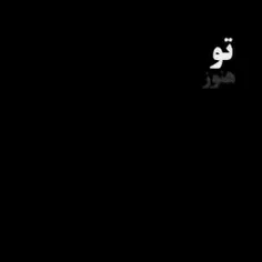 هییی