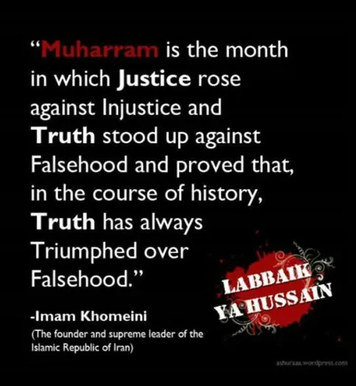 محرم muharram