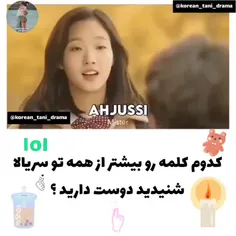 #کیپاپ #کیدراما #kpop #kdrama