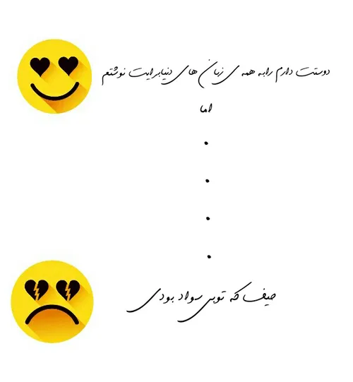 حیــــفـــ :(