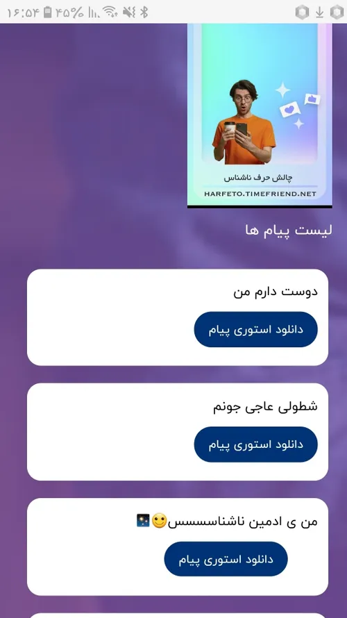 عوفیاااا مرسی 💜