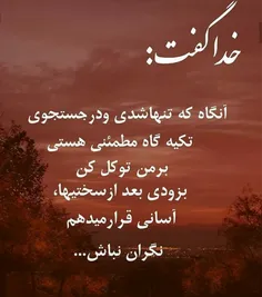 مذهبی yazynab 28528959