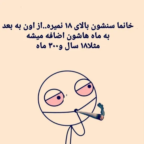 بعله مسدزهر منزور بنده هستن ...😂