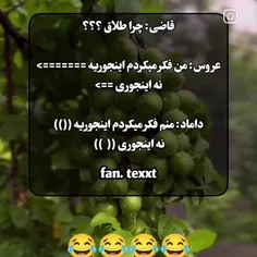 شاد باشید  غمگین بودن فایده نداره