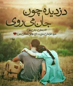 #نوشته_عاشقانه