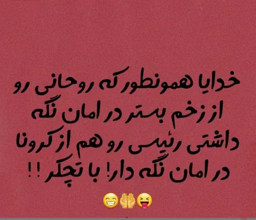 رئیسی