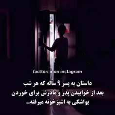 به به