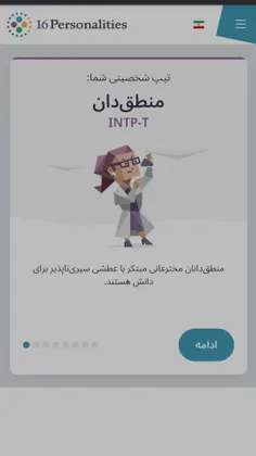 درصدارو بخونین 