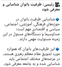 عریانی ،لخت شدن آزادی نیست اسارت است