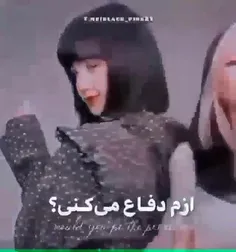 اگه من سوال باشم...