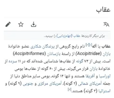 منبع؛ سایت نِت نوشت
نویسنده: محمدسلمانی