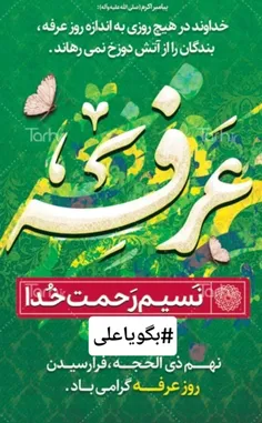 #لطفا_بازنشر_کنید🙏❤️