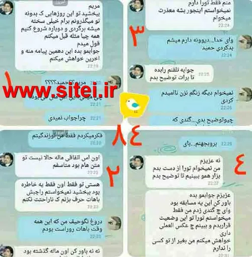 بخون اگه نمردی از خنده