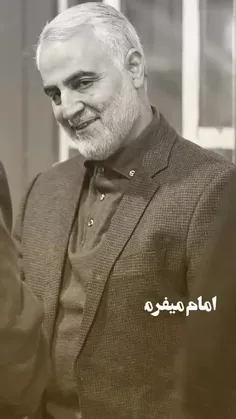 #حاج_قاسم_سلیمانی