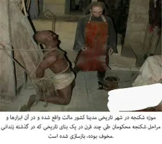 موزه عجیب شکنجه در مالت