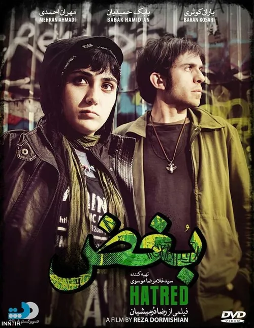 فیلم و سریال ایرانی saiedjafari 24904831 - عکس ویسگون