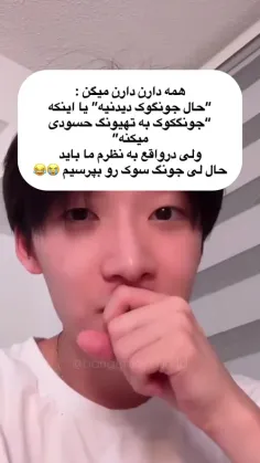 بیچاره‌😔💔