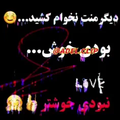 خوشتر دایــــــــــی😏👌🏻