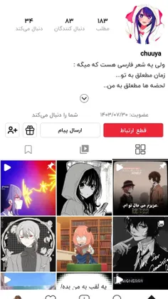 دوستمون فالو شه❤❤❤