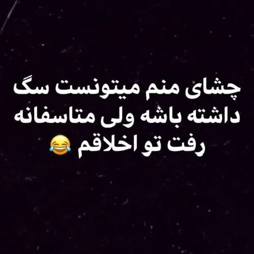 عکس عاشقانه حامد تکست تیکه تنهایی شاخ پسرونه دخترونه فاز 