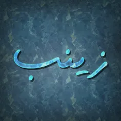 عکس پروفایل Blue زینب