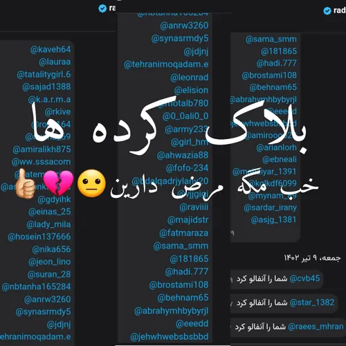 بودین خوش نبودین خوشترررر🖐🏻🙃