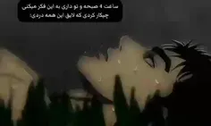 هر کی اومد... 