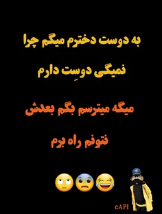 چه ربطی داره🙄