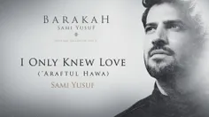 Here is the official Audio Video of ‘I Only Knew Love’ (o
