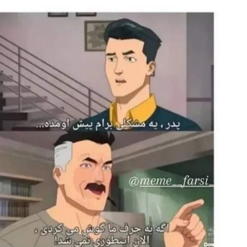 حق😂😂