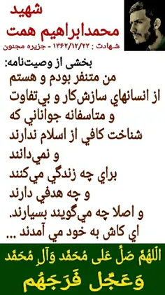 بِسْمِ اللَّهِ الرَّحْمَنِ الرَّحِیمِ