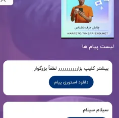 چشم بزرگوار