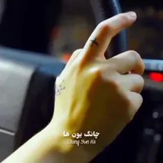 ☽︎اسم سریال☾︎: انتقال ویژه 