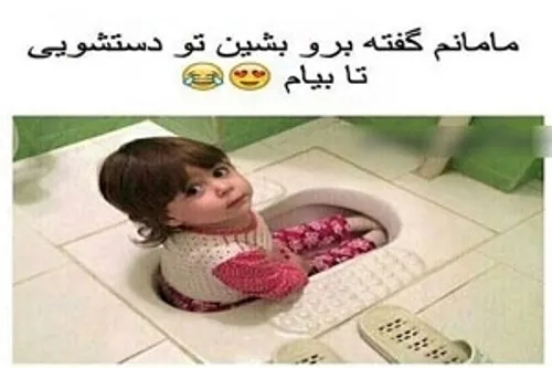 طنز نوشت رو دنبال کن 😉