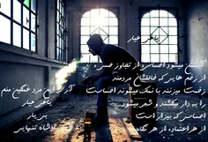 #یاغی_عیار #یاغی #yaqi_ayyar #king_alone #insurgent_chiva