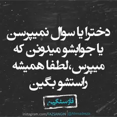 #عکس_نوشته💙 